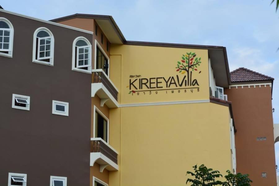 Kireeya Villa ペッチャブリー エクステリア 写真
