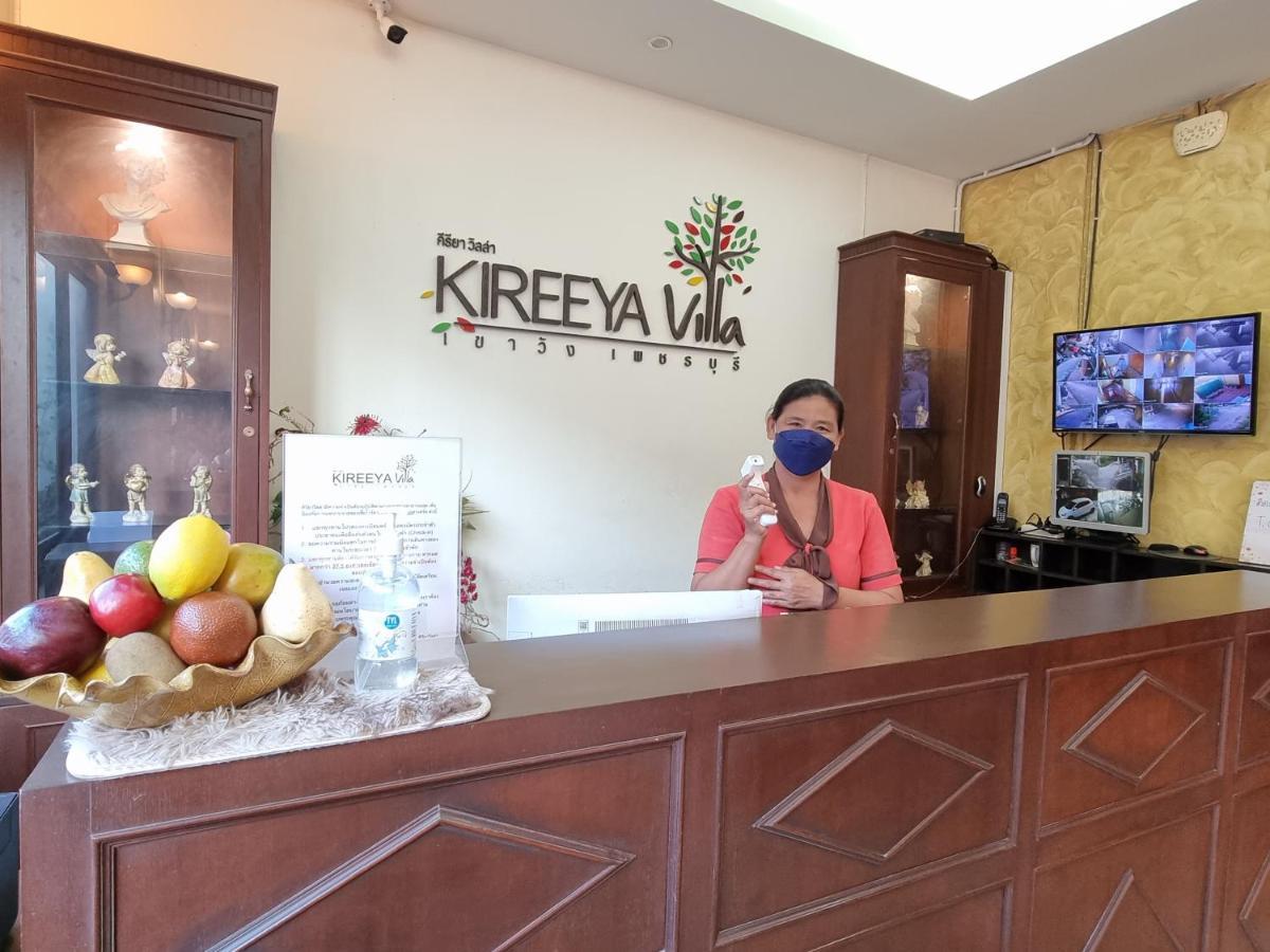 Kireeya Villa ペッチャブリー エクステリア 写真